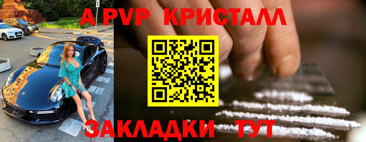 Alfa_PVP СК КРИС Ликино-Дулёво