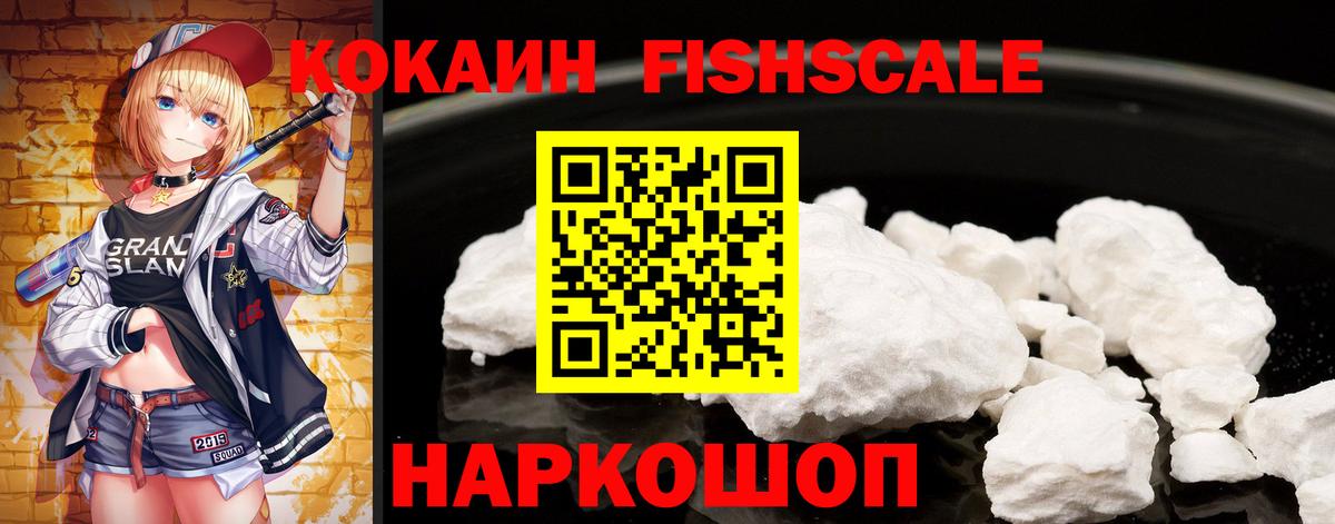Кокаин Эквадор Ликино-Дулёво