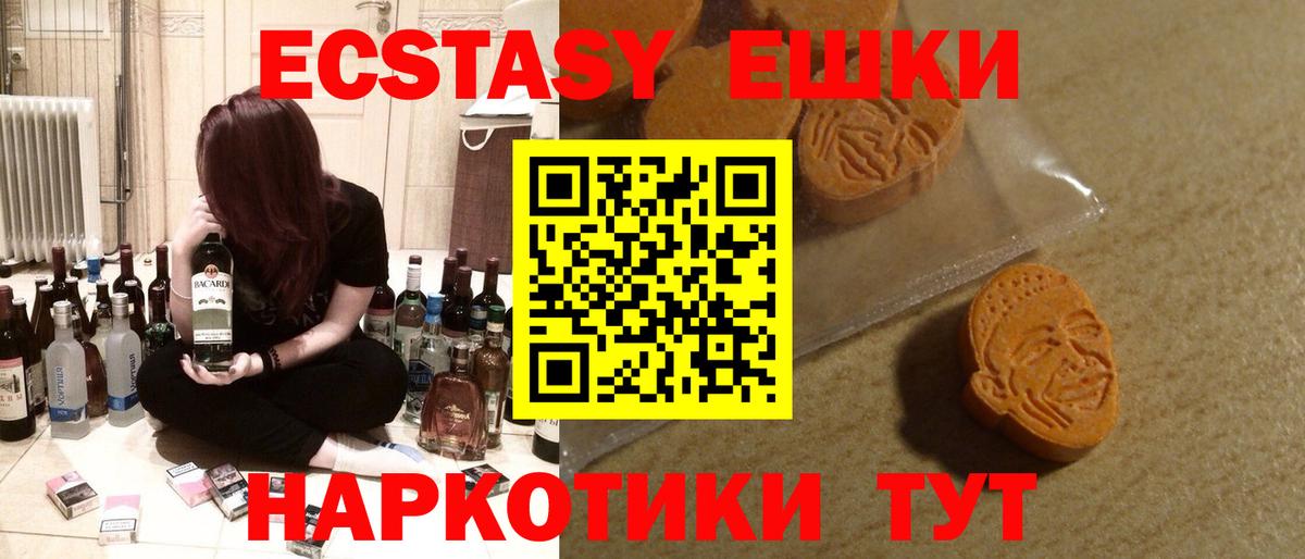 Ликино-Дулёво  Экстази  ЭКСТАЗИ бентли  купить  сайты  Экстази 280 MDMA  Вход с VPN 