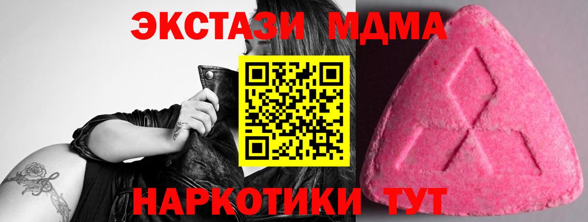 ЭКСТАЗИ ешки Ликино-Дулёво