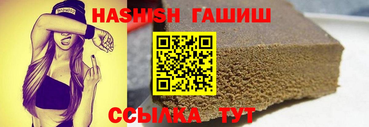 ГАШИШ  продажа наркотиков  Вход с VPN  ГАШИШ индика сатива  Ликино-Дулёво  ГАШ AMNESIA HAZE 