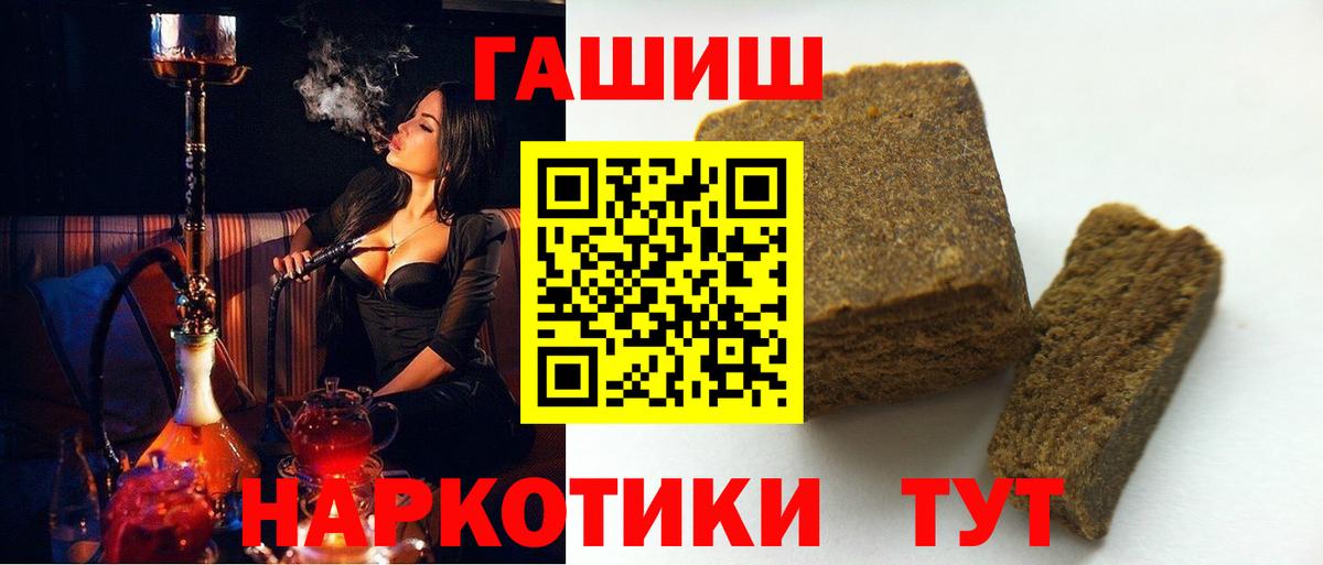 ГАШ ice o lator Ликино-Дулёво