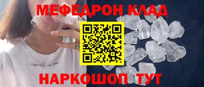 прущие крисы Конаково