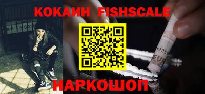 прущие крисы Конаково