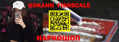 прущие крисы Конаково
