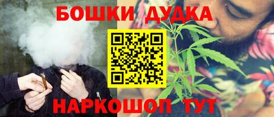 ПСИЛОЦИБИНОВЫЕ ГРИБЫ Комсомольск-на-Амуре