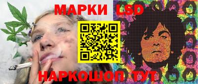 прущие крисы Конаково