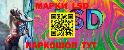 ПСИЛОЦИБИНОВЫЕ ГРИБЫ Комсомольск-на-Амуре