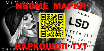 прущие крисы Конаково