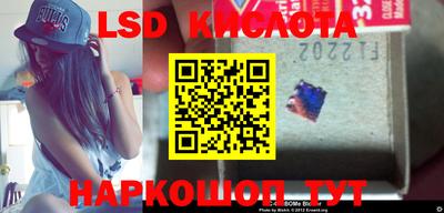 ПСИЛОЦИБИНОВЫЕ ГРИБЫ Комсомольск-на-Амуре