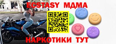 прущие крисы Конаково