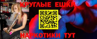 прущие крисы Конаково