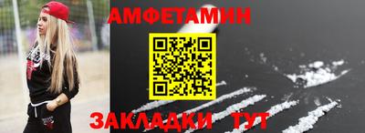 ПСИЛОЦИБИНОВЫЕ ГРИБЫ Комсомольск-на-Амуре