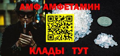 прущие крисы Конаково