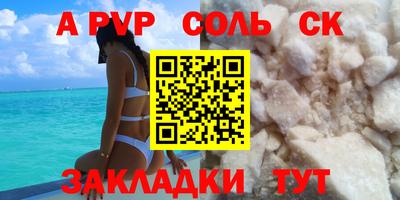 прущие крисы Конаково