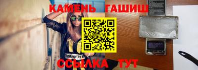 прущие крисы Конаково