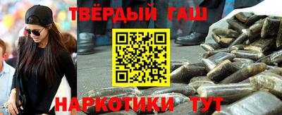 прущие крисы Конаково