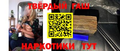 ПСИЛОЦИБИНОВЫЕ ГРИБЫ Комсомольск-на-Амуре