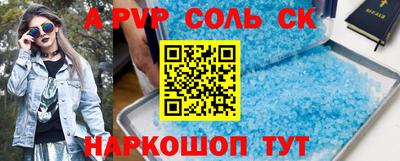 ПСИЛОЦИБИНОВЫЕ ГРИБЫ Комсомольск-на-Амуре