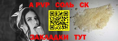 ПСИЛОЦИБИНОВЫЕ ГРИБЫ Комсомольск-на-Амуре