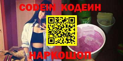 ПСИЛОЦИБИНОВЫЕ ГРИБЫ Комсомольск-на-Амуре