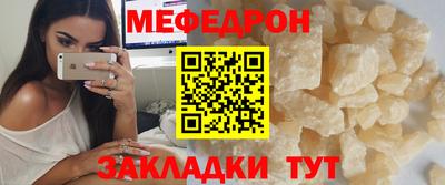 прущие крисы Конаково