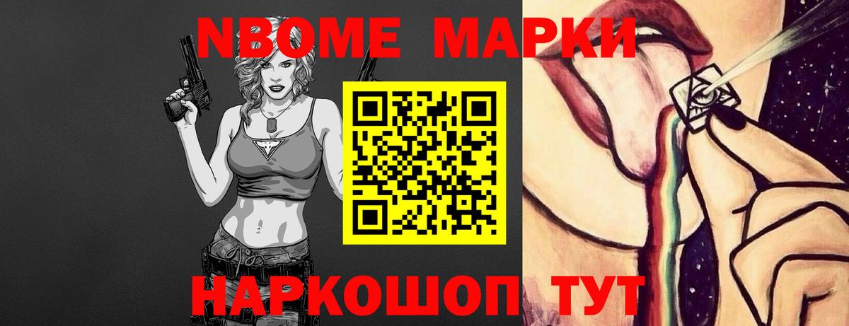 Ликино-Дулёво  Вход с VPN  MDMA  ГАШИШ  Каннабис  Меф МЯУ МЯУ   COCAIN 