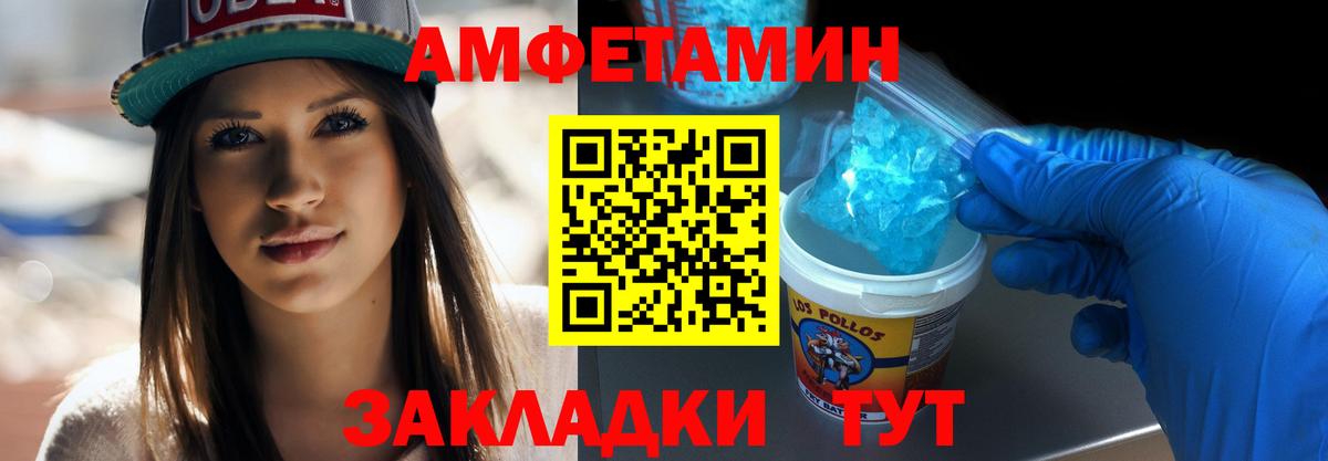 Ликино-Дулёво  Метамфетамин кристалл  Вход с VPN 