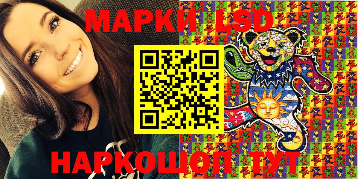 Ликино-Дулёво  Марки N-bome 1,5мг  Марки N-bome 1,5мг  Вход с VPN 