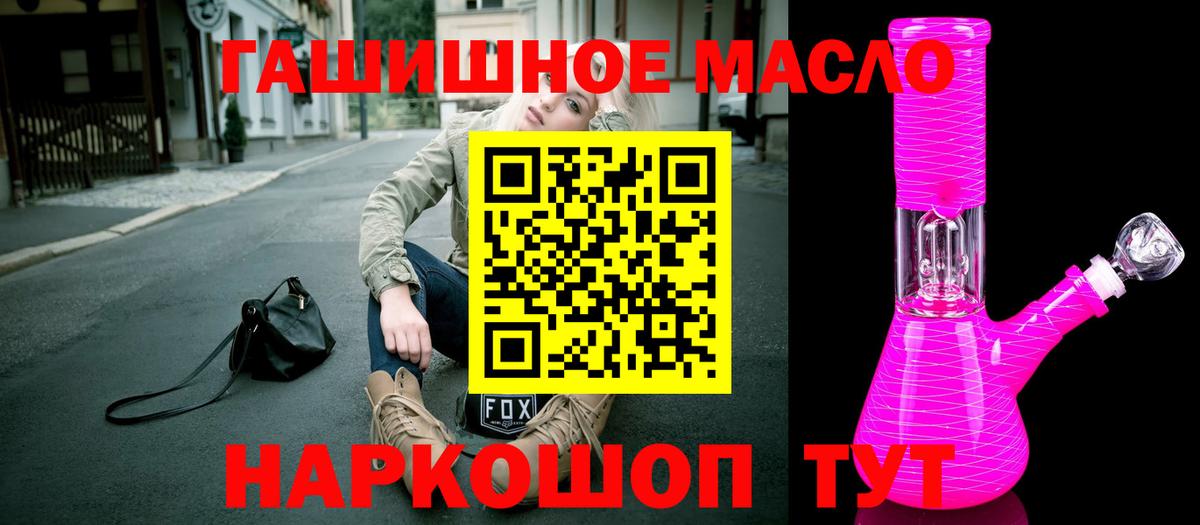 ГАШИШ Ликино-Дулёво