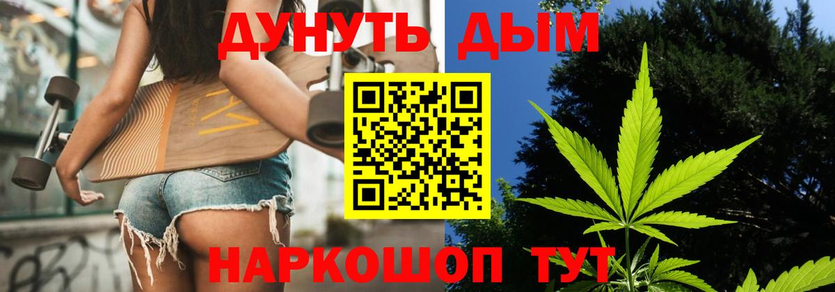 Канабис гибрид  Бошки марихуана ГИДРОПОН  Вход с VPN  Бошки Шишки марихуана  Ликино-Дулёво 